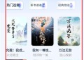 起源书阁免费