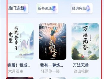 起源书阁免费