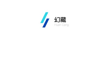 幻藏
