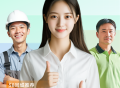 特种一点通