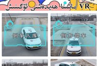 迅达克驾考