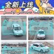 迅达克驾考