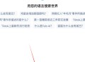 felo搜索