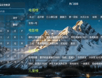 总裁影视