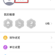 WoFit手环