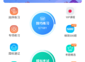 快鸭学车学员端