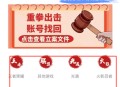 约号玩