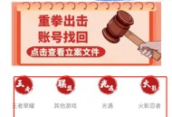 约号玩