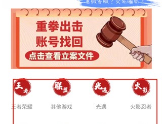 约号玩