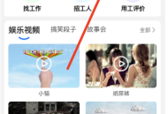 温州工友之家