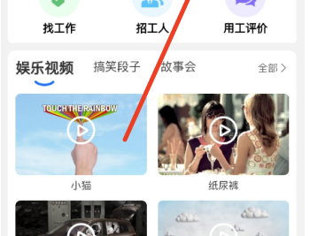 温州工友之家