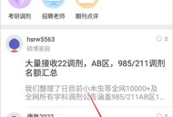 小木虫学术论坛