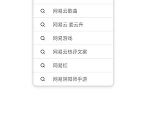 歌词适配手机版