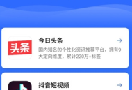 巨量引擎工作台