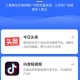 巨量引擎工作台