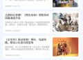 闪电云手机