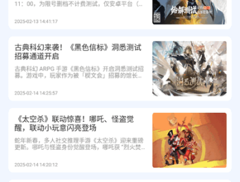 闪电云手机