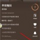 浮浮雷达歌曲识别