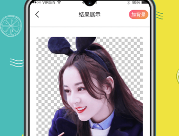 AI抠图精灵