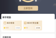 看球直播app