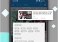 星空壁纸引擎安卓版