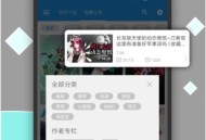 星空壁纸引擎安卓版