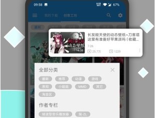 星空壁纸引擎安卓版