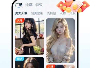 DeepAI全能助手