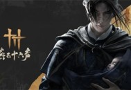 燕云十六声叶子戏玩法介绍说明