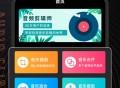 音频剪辑师