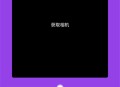 氛围补光灯