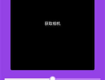 氛围补光灯