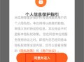 喜猫免费听书