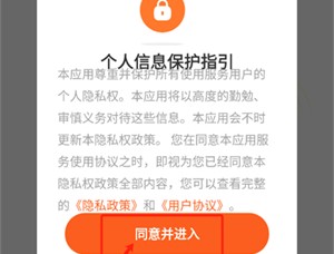 喜猫免费听书