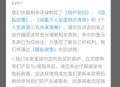 东梨短剧免费版