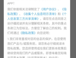 东梨短剧免费版