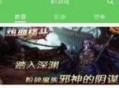 斗蟹游戏盒子