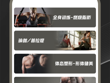 乐动健身