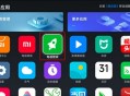 超酷4K