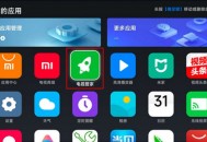 超酷4K