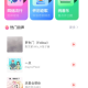 西瓜畅听音乐免费版