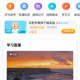 百度词典