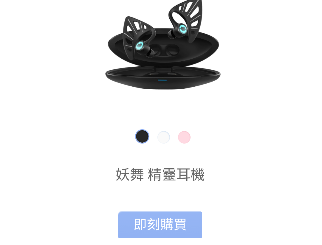 YOWU妖舞