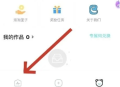 空空鱼动态壁纸