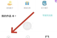 空空鱼动态壁纸