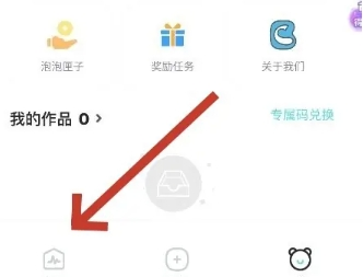 空空鱼动态壁纸