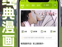 画耽漫画大全