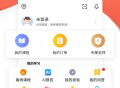 城乡规划师准题库