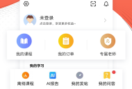 城乡规划师准题库