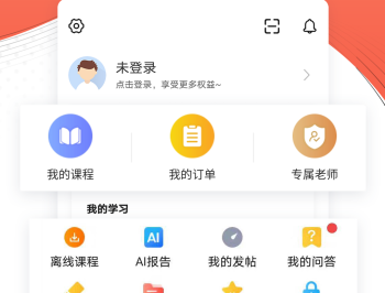 城乡规划师准题库